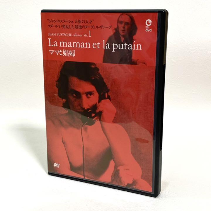 好評にて期間延長】 映画 vhs プライベートパーツ ハワード・スターン 未DVD化 外国映画 DVD /ブルーレイ¥12,462-eur-artec.fr 好評にて期間延長】 映画 vhs プライベートパーツ ハワード・スターン 未DVD化 外国映画 DVD /ブルーレイ¥12,462-eur-artec.fr