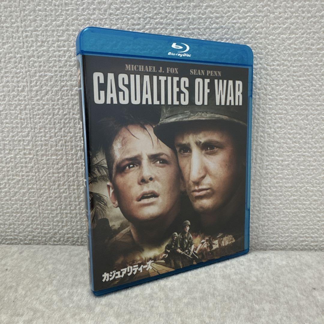 カジュアリティーズ('89米) Blu-ray