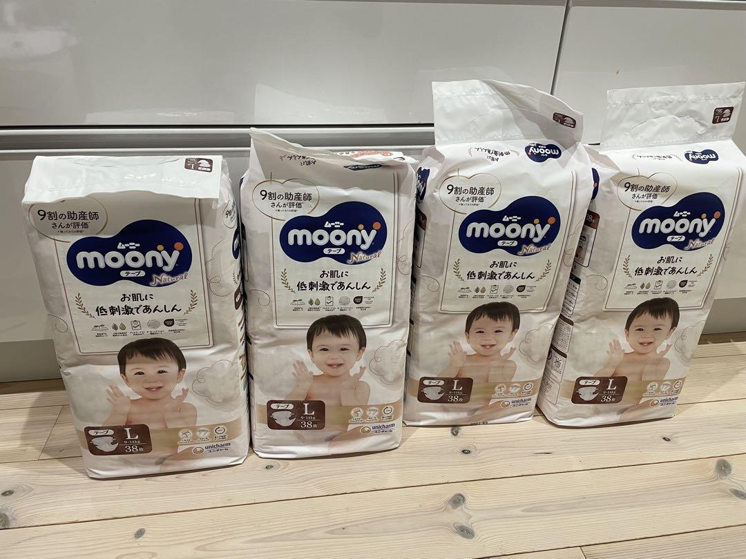 ムーニー おむつ Lサイズ テープ 38枚入り　4点セット