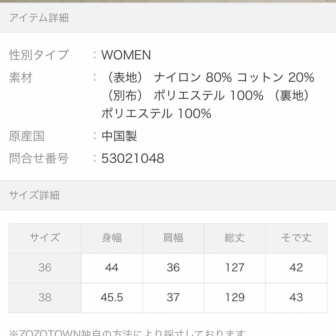 Adam et rope レース裾のミントグリーンドレス