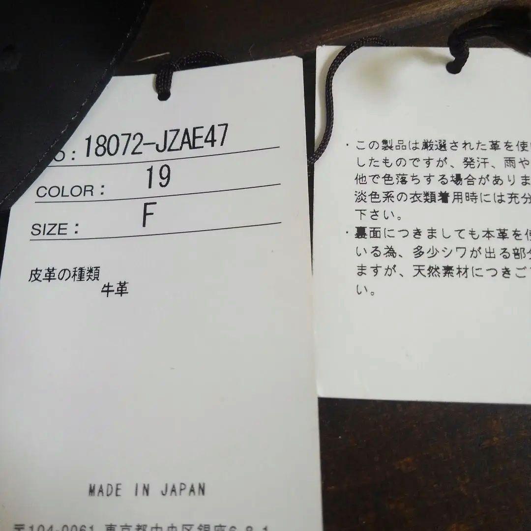 新品タグ付　フォクシー　レザーベルト