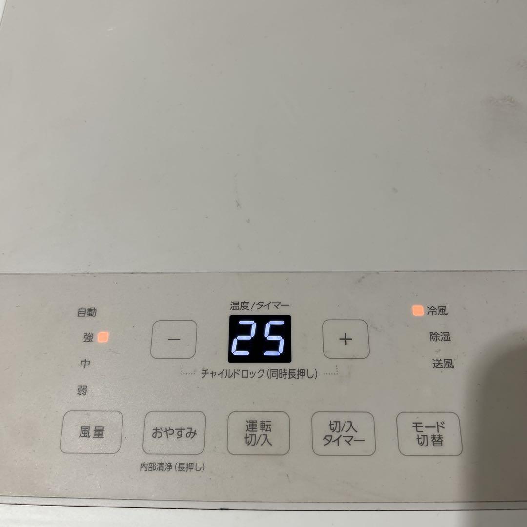 IRISOHYAMA アイリスオーヤマ ポータブルクーラーIPK-2304S