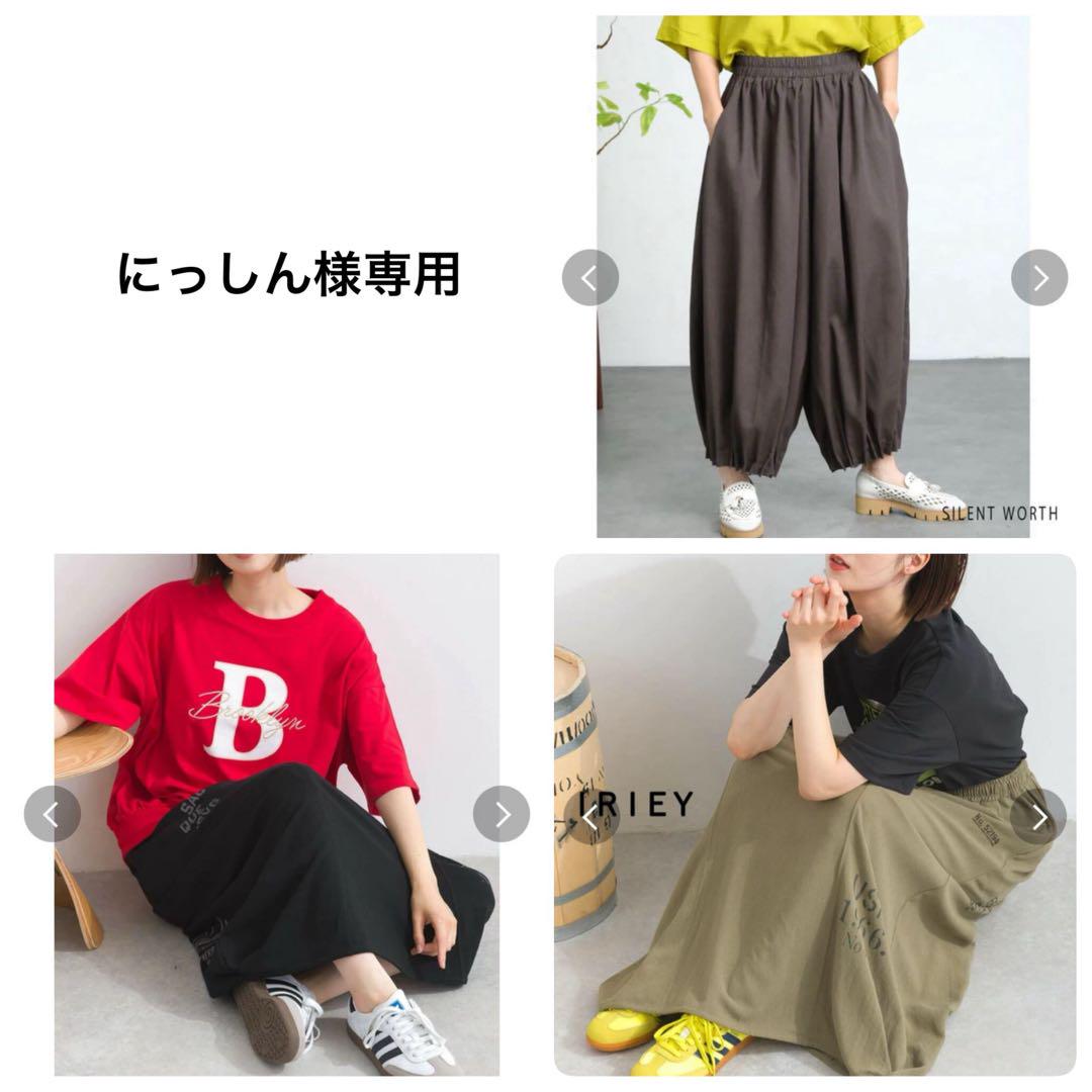にっしん