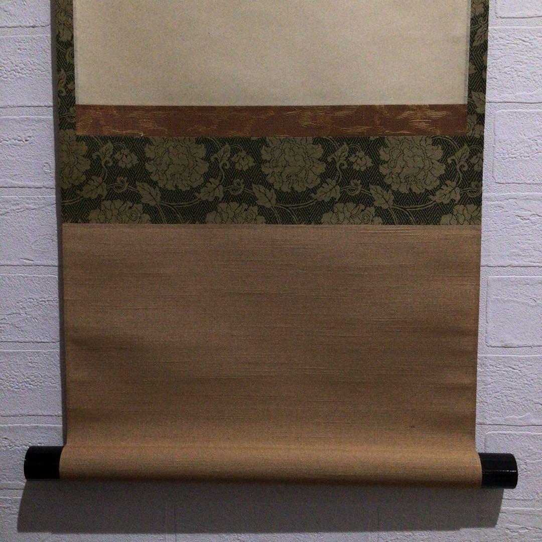 Ｐ２０　掛軸　大徳寺　小堀明堂　『歌　秋の月』　木箱　『真作』　肉筆　画賛