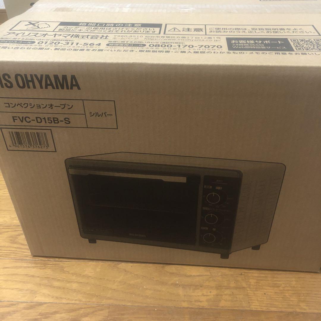 IRIS OHYAMA コンべクションオーブン FVC-D15B-S