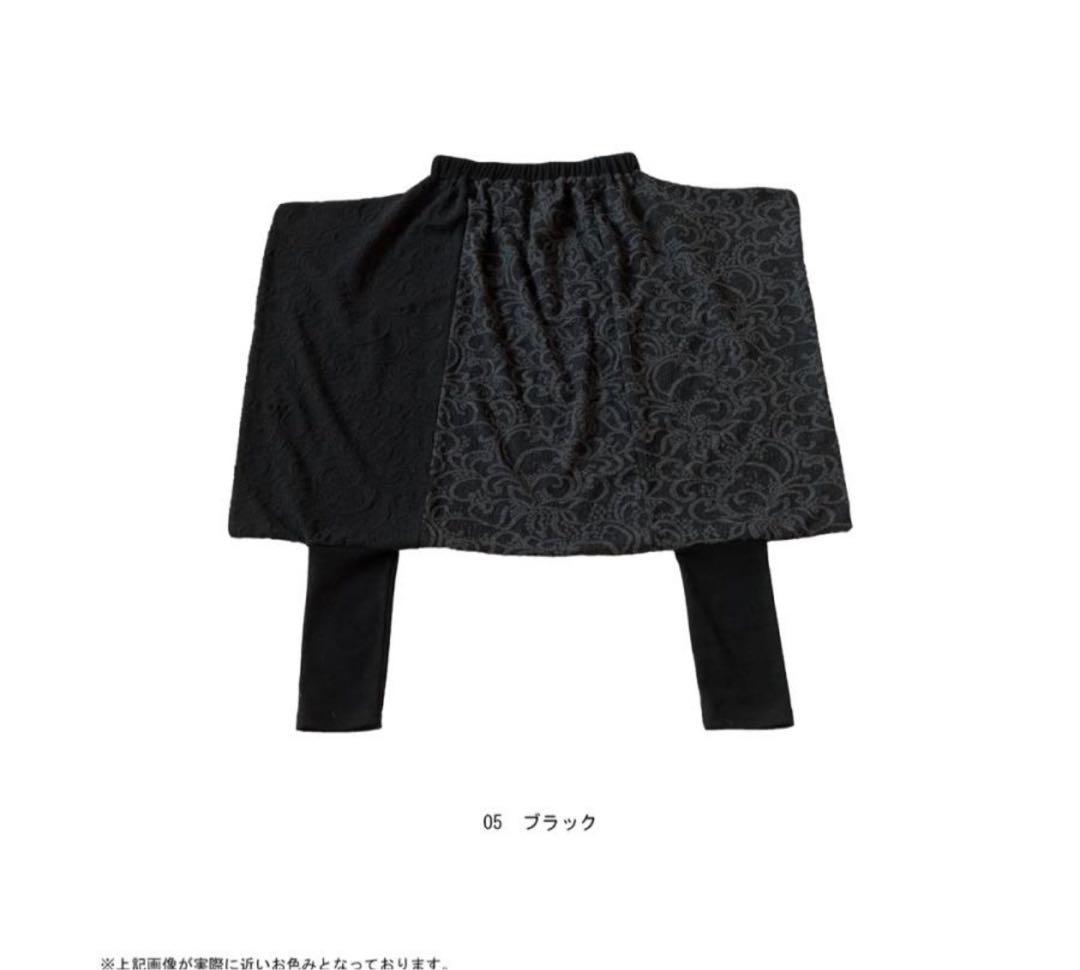 【完売品】アンティカ　ダマスク柄 サルエルパンツ　即日匿名便発送！