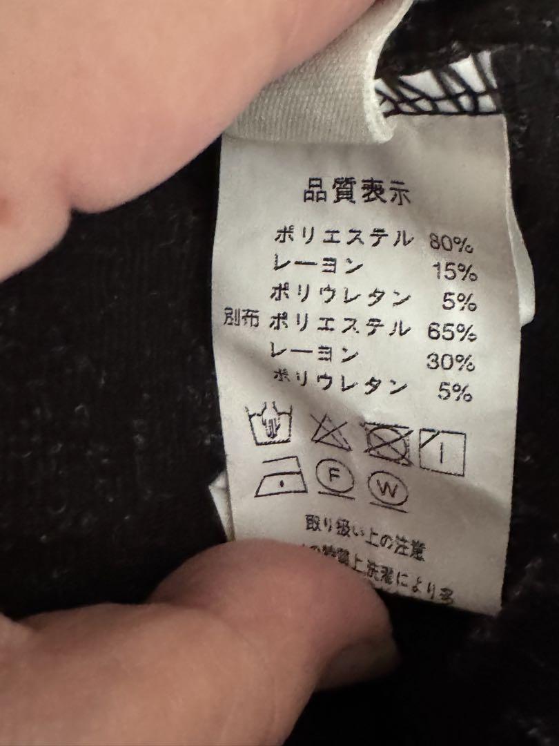 【完売品】アンティカ　ダマスク柄 サルエルパンツ　即日匿名便発送！