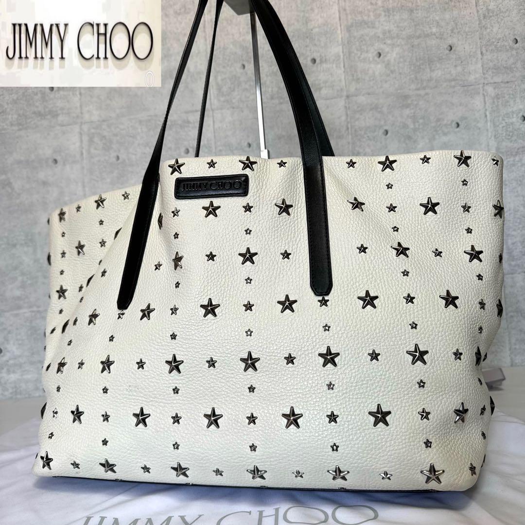 専用品JIMMY CHOO PIMLICO オフホワイト スタッズトートバッグ