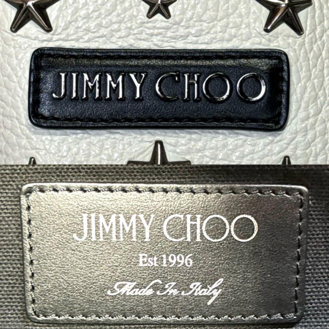 専用品JIMMY CHOO PIMLICO オフホワイト スタッズトートバッグ