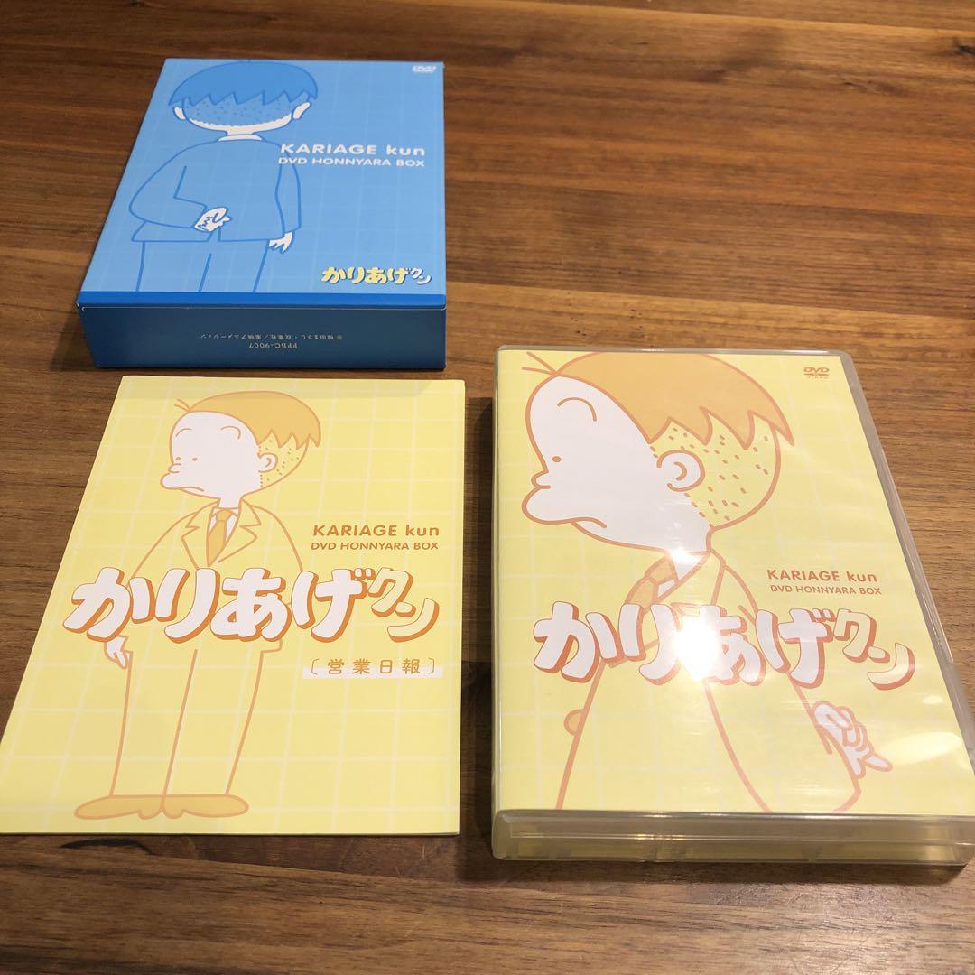 Amazon.co.jp: アニメ「かりあげクン」DVD ほんにゃらBOX : 塩屋