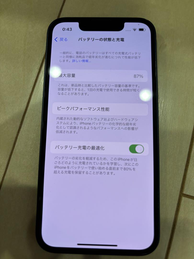 Apple iPhone 13 mini 128Gブラック　SIMフリー