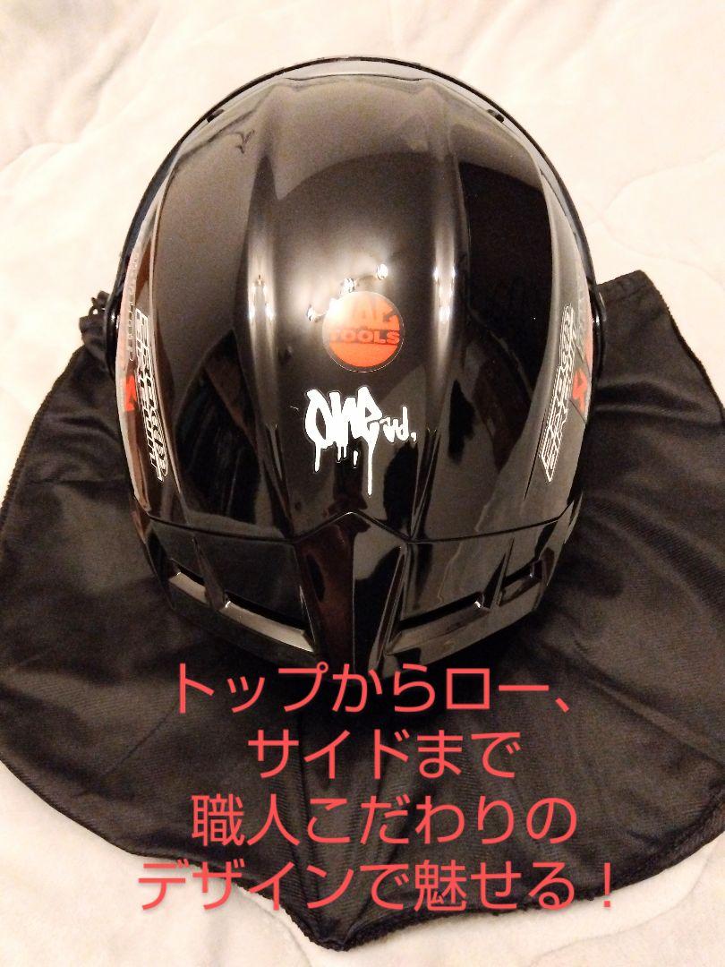 【新品】限定デザイン１点物！フルフェイスシステムヘルメット★L『工房SSS』制作