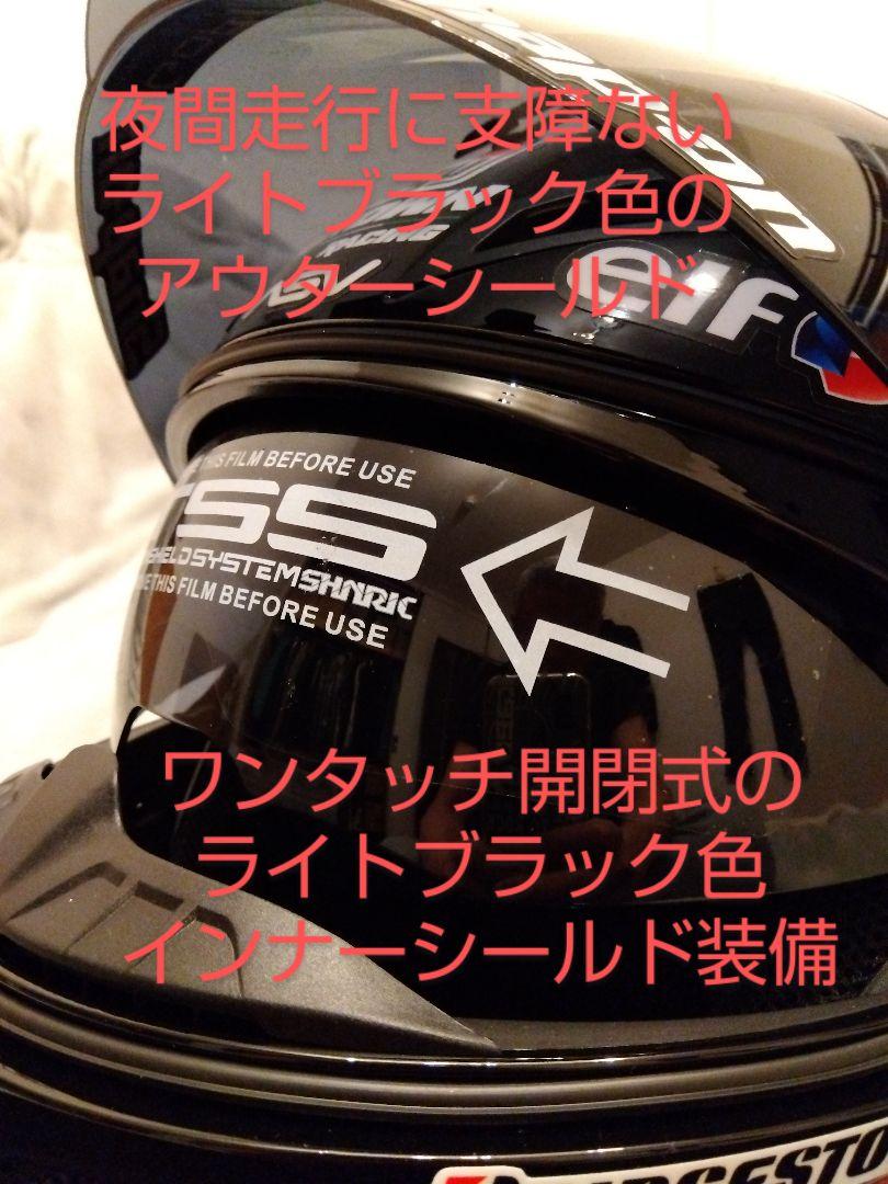 【新品】限定デザイン１点物！フルフェイスシステムヘルメット★L『工房SSS』制作