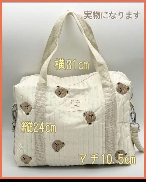 激安 【お値下げ】くま柄 キルティングバッグ マザーズバッグ おむつ 保育園 韓国 マザーズバッグ 激安 【お値下げ】くま柄 キルティングバッグ マザーズバッグ おむつ 保育園 韓国 マザーズバッグ
