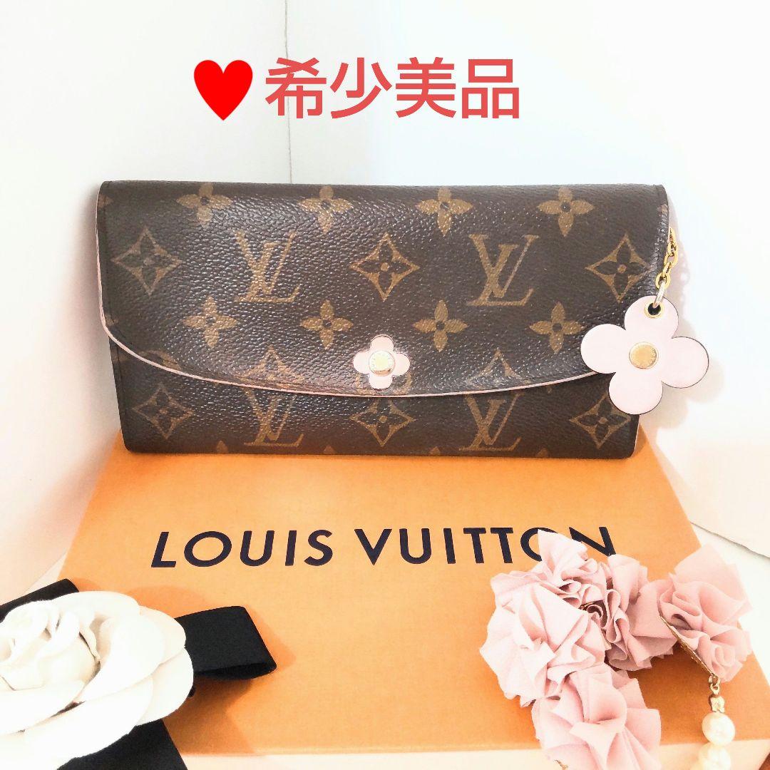 ♥美品ルイヴィトン　ポルトフォイユ　エミリー　フラワーチャーム　廃盤品　長財布