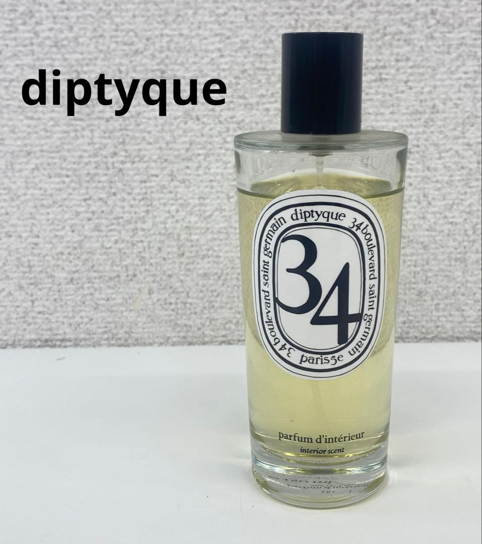 diptyque ディプティック ルームフレグランス 34 150mlDIPTYQUE