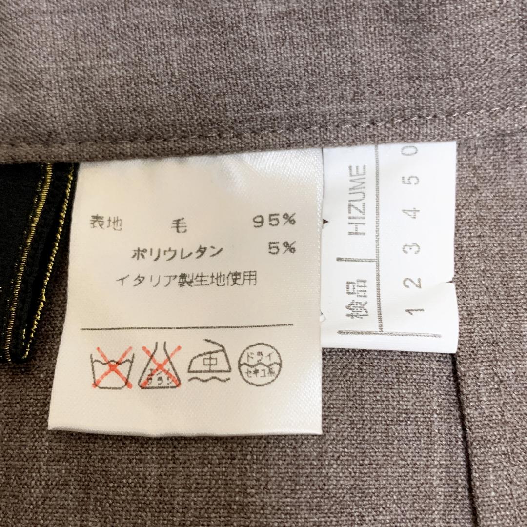 ✿ 大きいサイズ