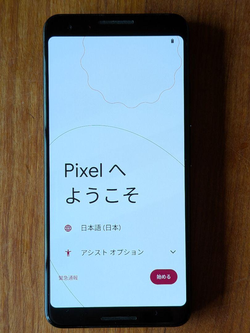Google Pixel 3 ブラック 本体