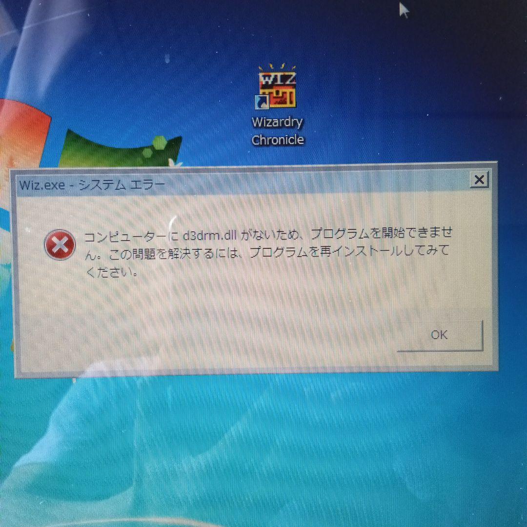 【Windows】ウィザードリィ　クロニクル