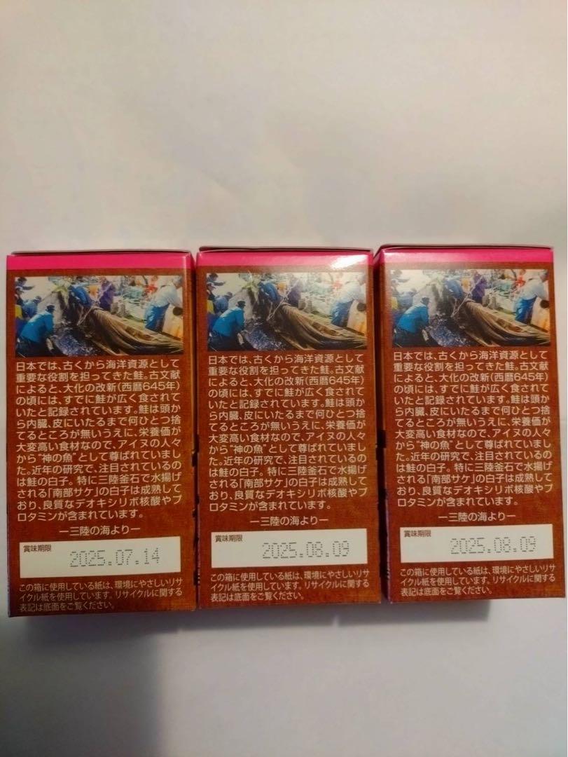 賞味期限 7|14〜8|9