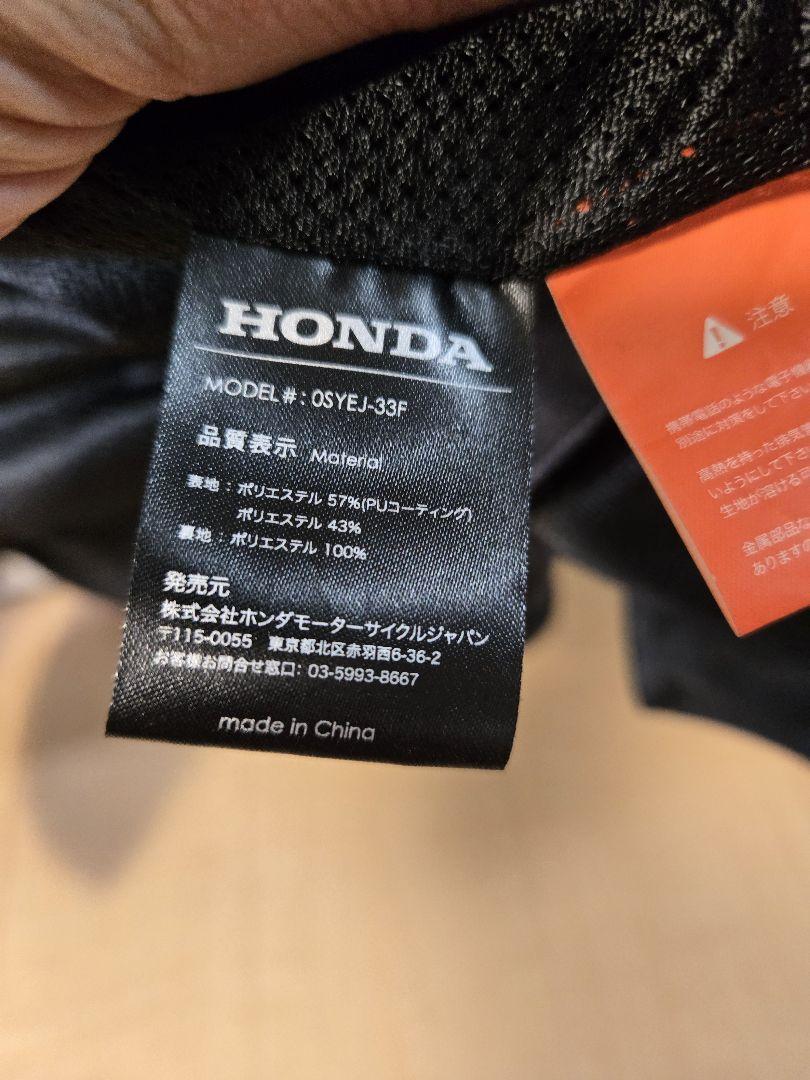 HONDA プロテクトライディングメッシュパーカー