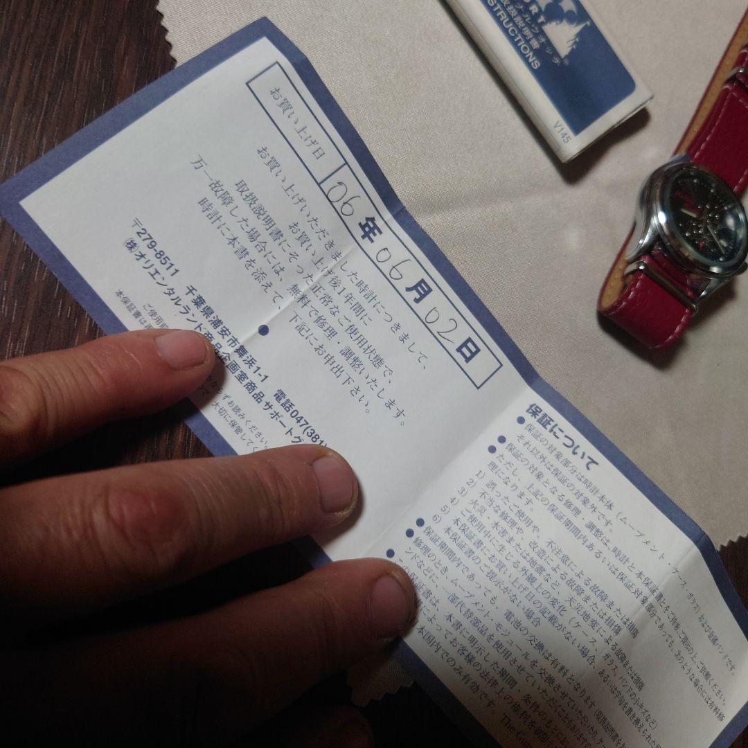 ミッキーマウス
