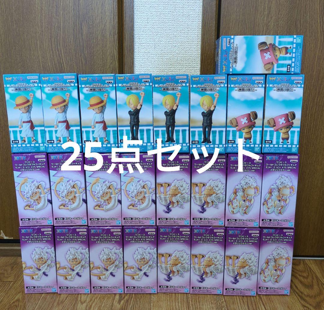 ワンピース　フィギュア　25点セット