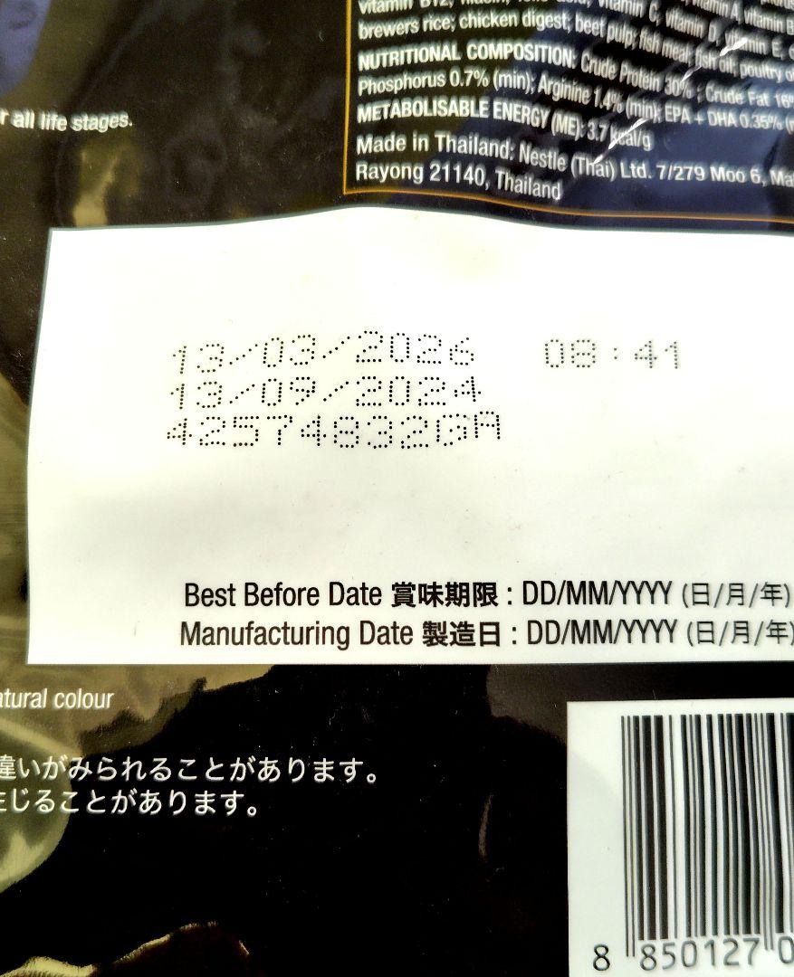 PURINA PRO PLAN ニューロケア　2.5kg+500ｇ