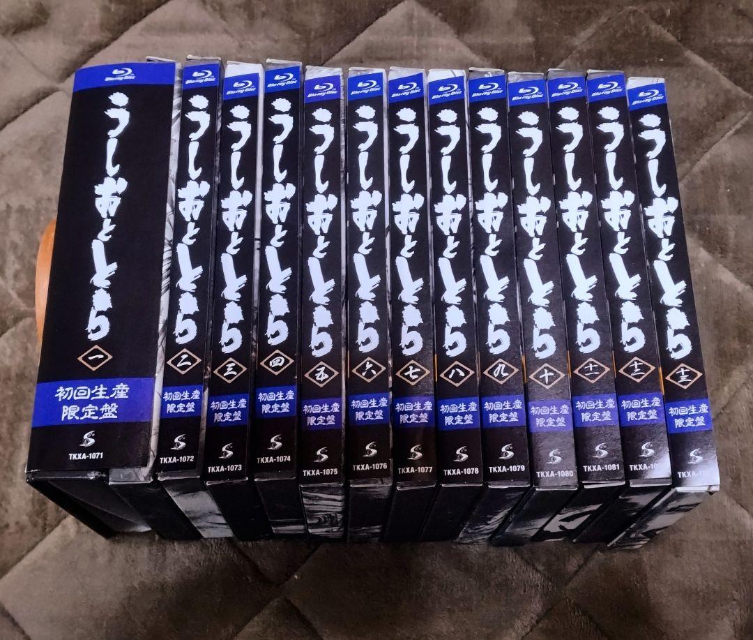 うしおととら初回生産