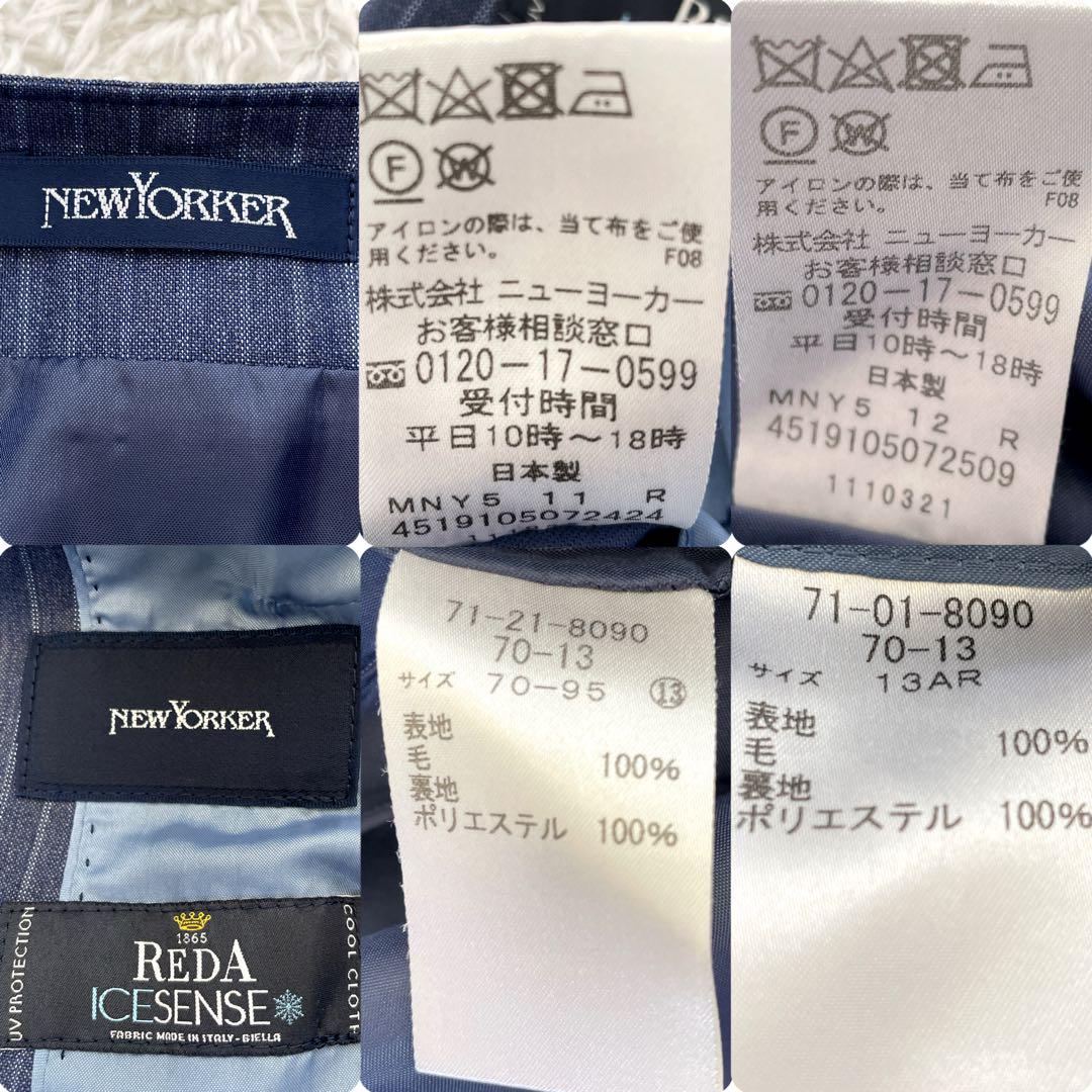 【極美品】ニューヨーカー×レダ スカート セットアップ 2B 紺ストライプ XL