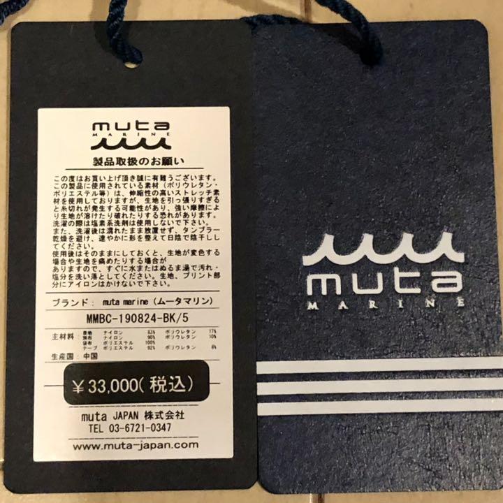 SALE定番人気 mutaMARINE ムータ ストレッチメッシュ ハイネックブルゾン cTKGi-m60133037445 超激安定番