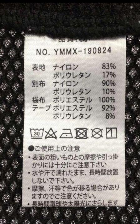SALE定番人気 mutaMARINE ムータ ストレッチメッシュ ハイネックブルゾン cTKGi-m60133037445 超激安定番