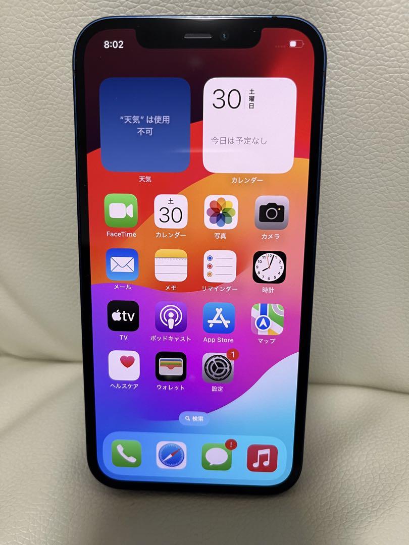 iPhone 12 ブルー 64GB