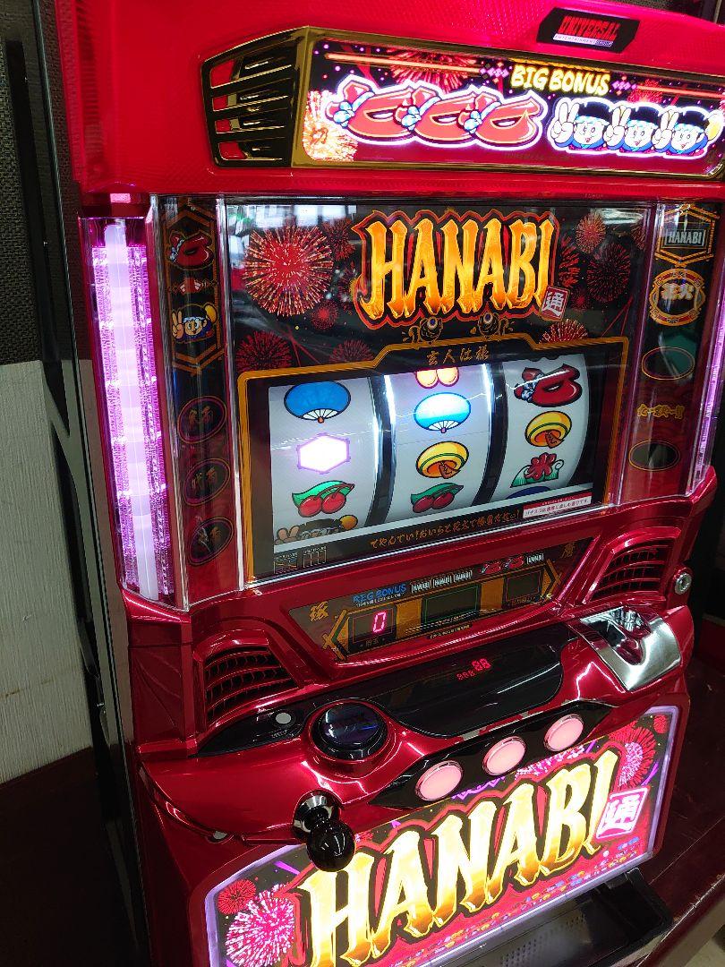 超特価格安 パチスロ実機 HANABI通 コイン不要機付 送料無料 kGsw5-m60134020936 新作入荷新作