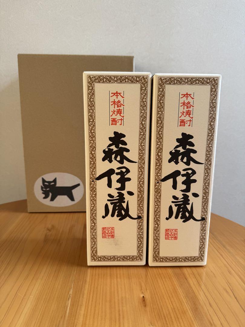 多様な 森伊蔵 本格焼酎 酒類専用箱にて発送 2本セット2025年6月購入 その他