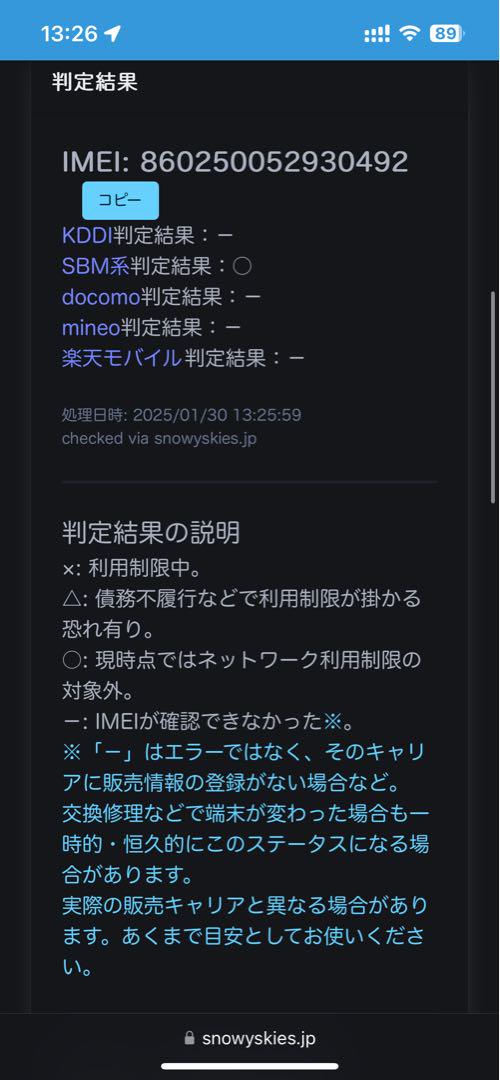 Redmi Note 9T 128GB ブラック