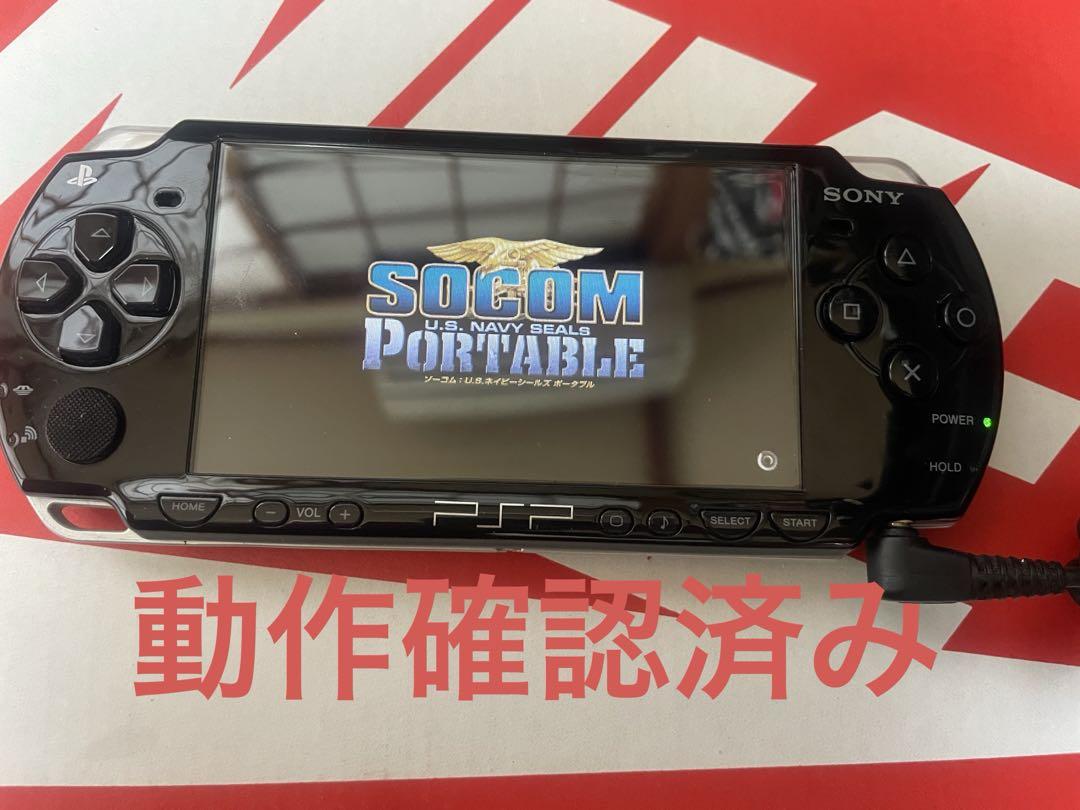 PSP2000 ソフト2個付き
