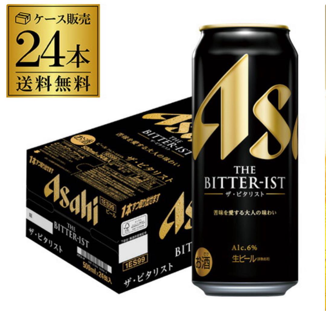 Asahi THE BITTER-IST 500ml 24本