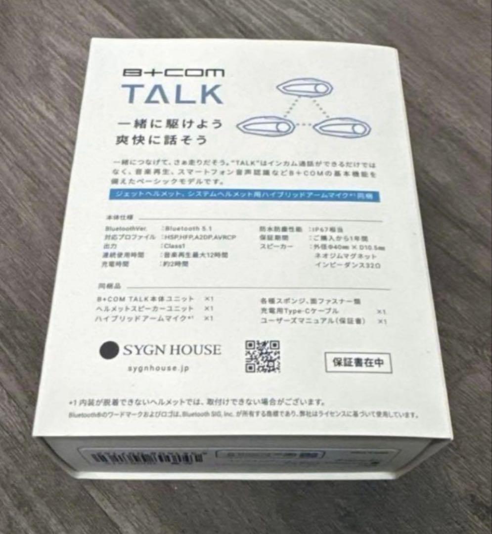 新品SYGN HOUSE B+COM TALK ビーコム トーク 新品SYGN HOUSE B+COM TALK ビーコム トーク