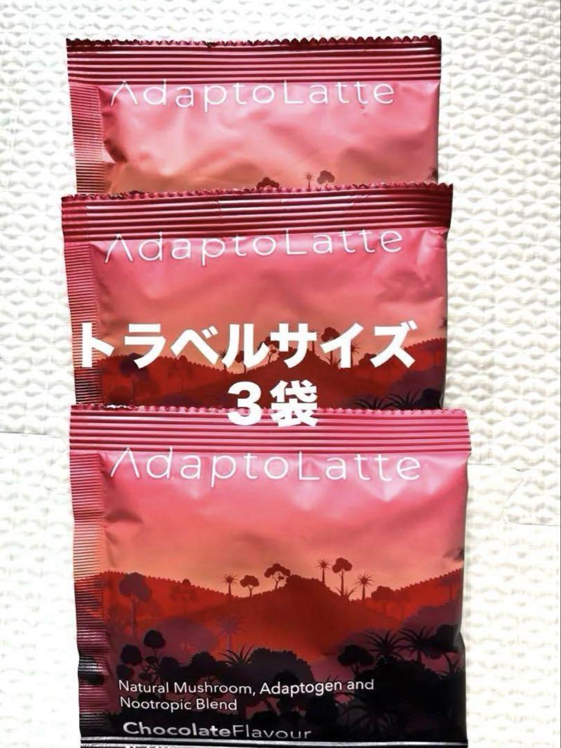 アダプトラテトラベルサイズ15袋 - メルカリ
