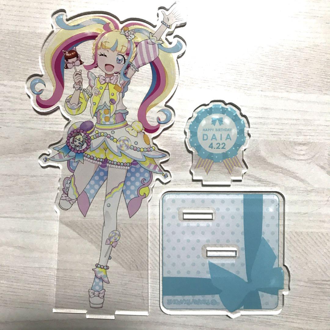 キラッとプリチャン だいあ アクリルスタンド プリチャン ハピ