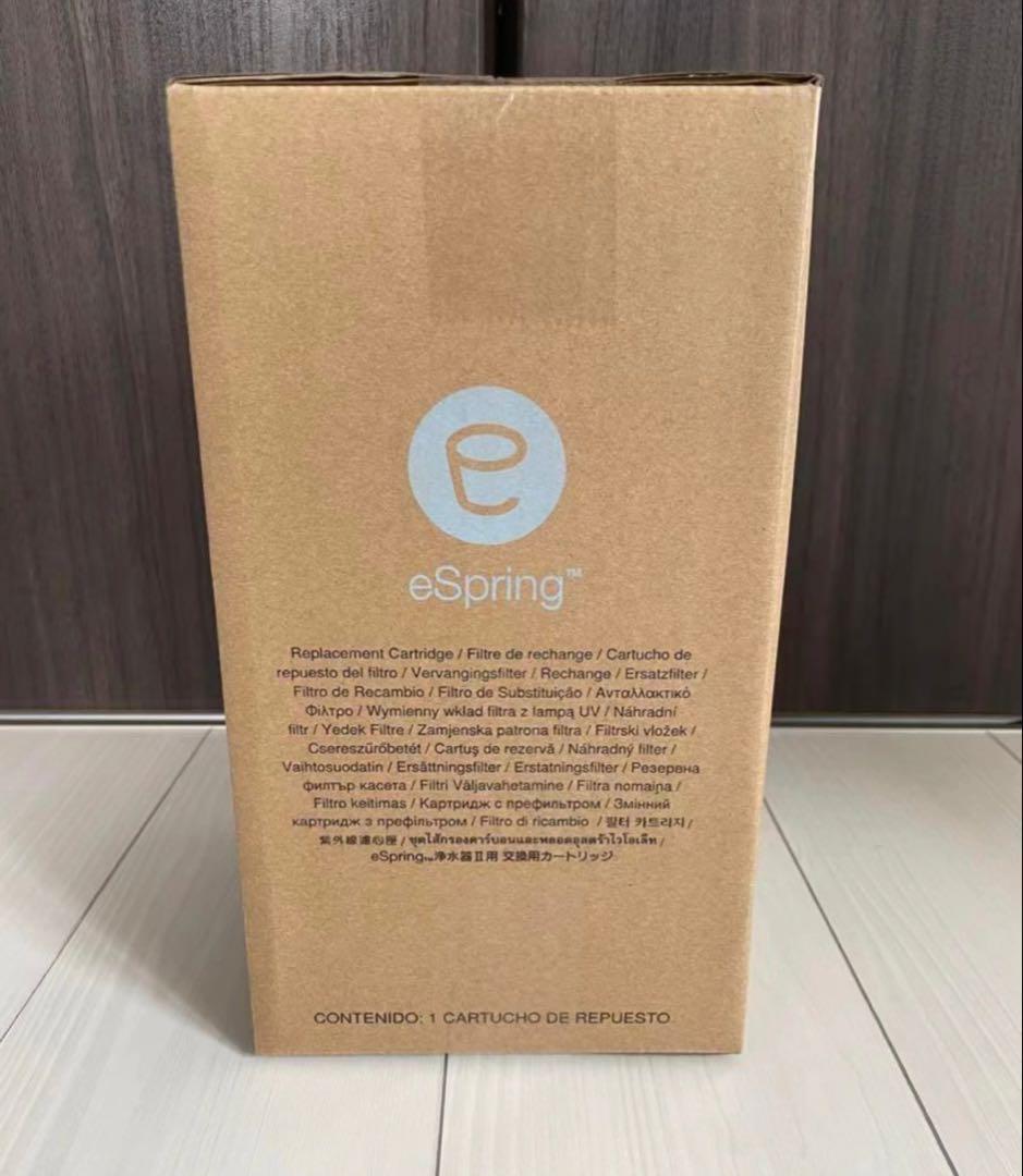 専用 正規品 未開封新品 アムウェイ eSpring 2 浄水器 カートリッジ@ 新品未開封アムウェイ eSpringⅡ 浄水器 交換用フィルター