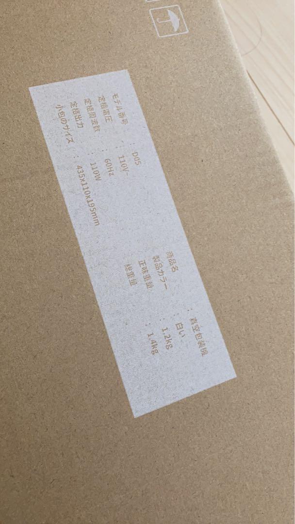 olayks 食品包裝真空封口機 olayks 食品包裝真空封口機