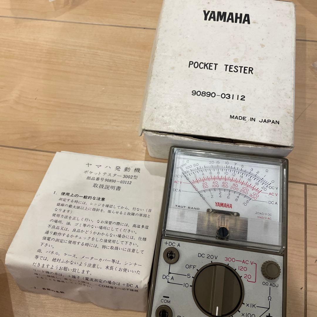 YAMAHAポケットテスター 3002型 90890-03112ヤマハ発動機