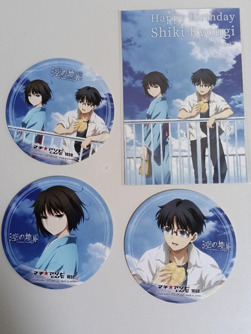 【激レア】空の境界　ufotable 首切りバニー喫茶　ポストカード　両儀式 空の境界 両儀式 バースデー コースター ポストカードセット