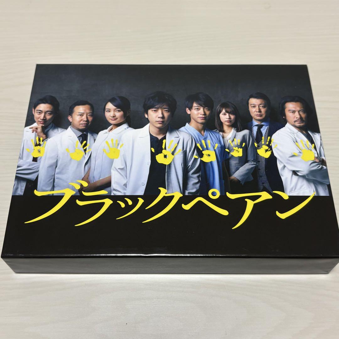 ブラックペアン ドラマ Blu-ray BOX 二宮和也 主演 医療ドラマ 7,560円
