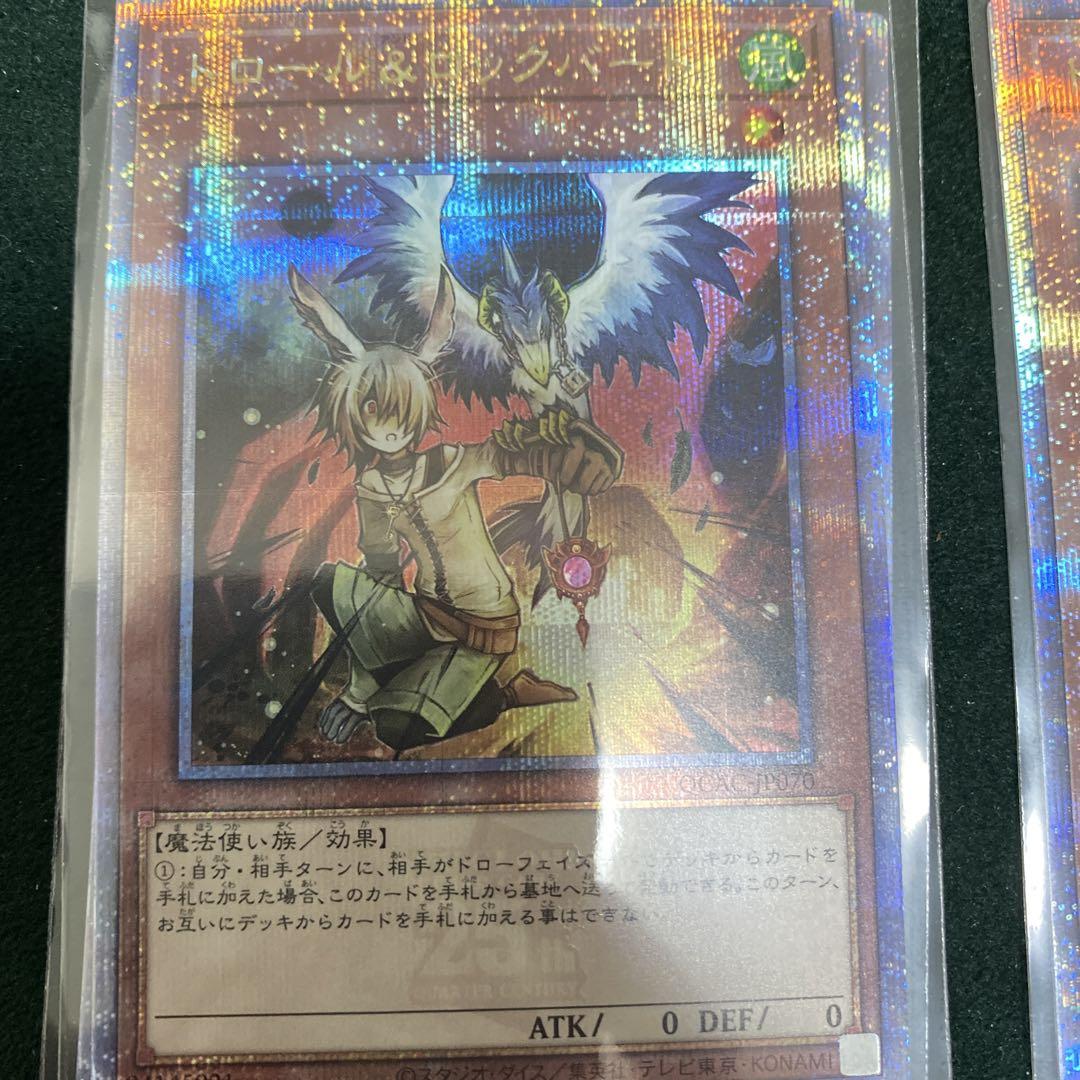 遊戯王デュエルモンスターズ カード