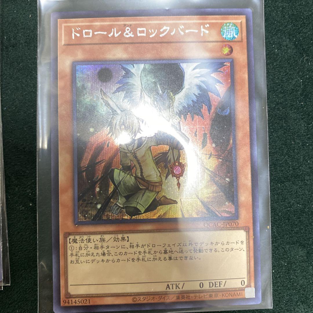 遊戯王デュエルモンスターズ カード