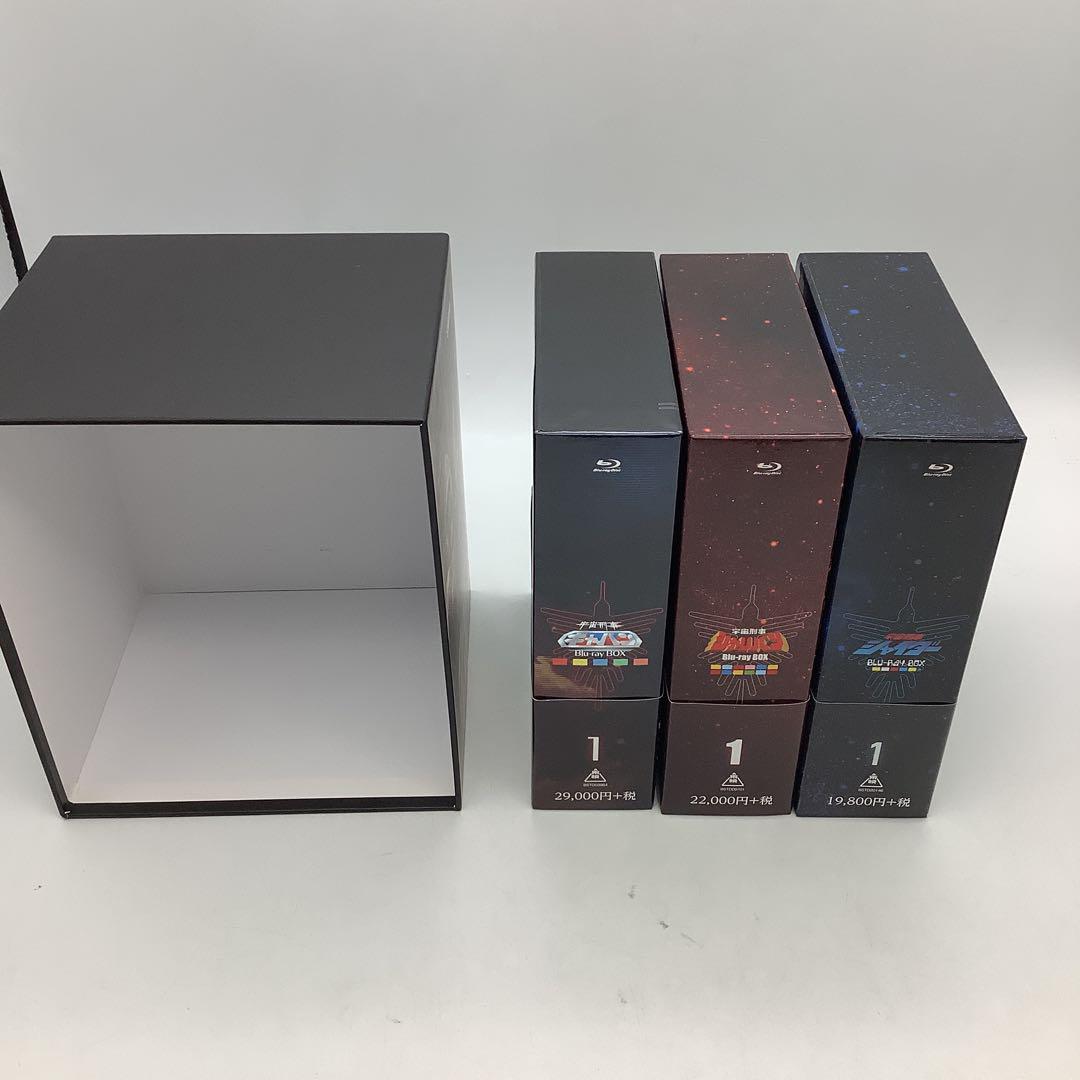 宇宙刑事シリーズ ギャバン シャリバン シャイダー BOX4-0709-4a