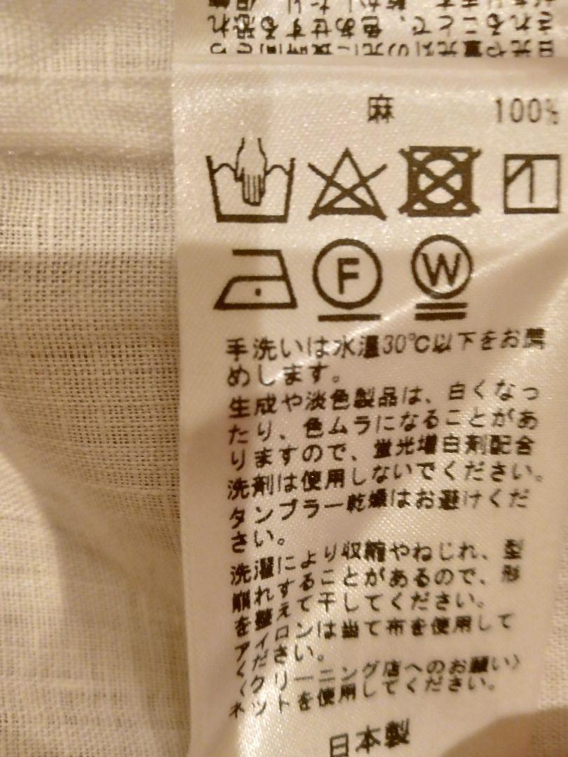 お値下不可　美品!超お勧めドゥズィエムクラス　 ウォッシャーシャツリネン　日本製